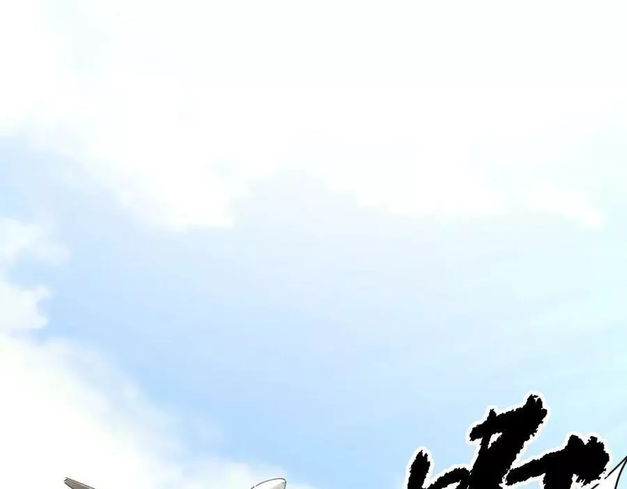 全属性武道,第49话 我签的是sss级合同！,第150张